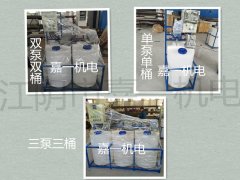  如何為全自動加藥裝置選擇合適的型號呢？