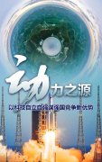 推動經濟發展新優勢總結